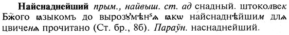 img/19/19-079_0459_Найснаднейший.jpg