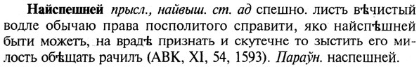img/19/19-079_0461_Найспешней.jpg