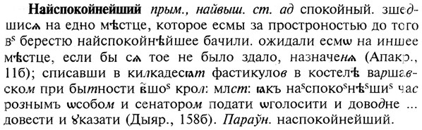 img/19/19-080_0462_Найспокойнейший.jpg