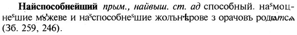img/19/19-080_0463_Найспособнейший.jpg