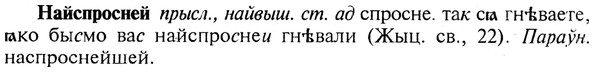 img/19/19-080_0465_Найспросней.jpg