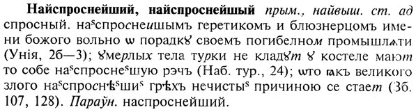 img/19/19-080_0466_Найспроснейший.jpg