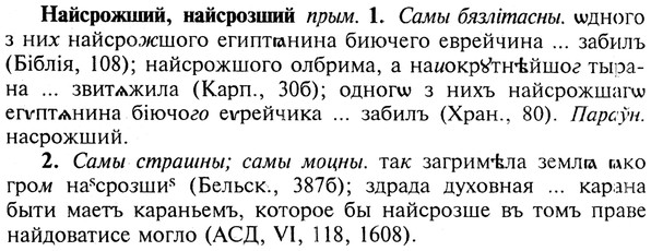 img/19/19-080_0467_Найсрожший.jpg