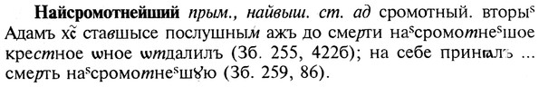 img/19/19-080_0468_Найсромотнейший.jpg