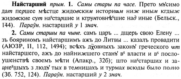 img/19/19-081_0469_Найстарший.jpg