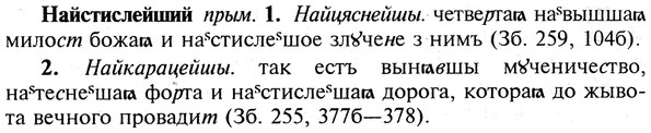 img/19/19-081_0473_Найстислейший.jpg