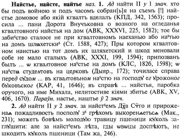 img/19/19-081_0474_Найстье.jpg