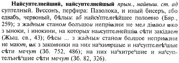 img/19/19-082_0475_Найсуптелнейший.jpg