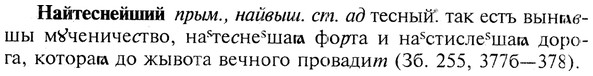 img/19/19-082_0479_Найтеснейший.jpg