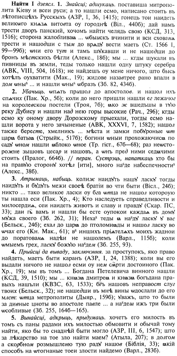 img/19/19-082_0480_Найти.jpg