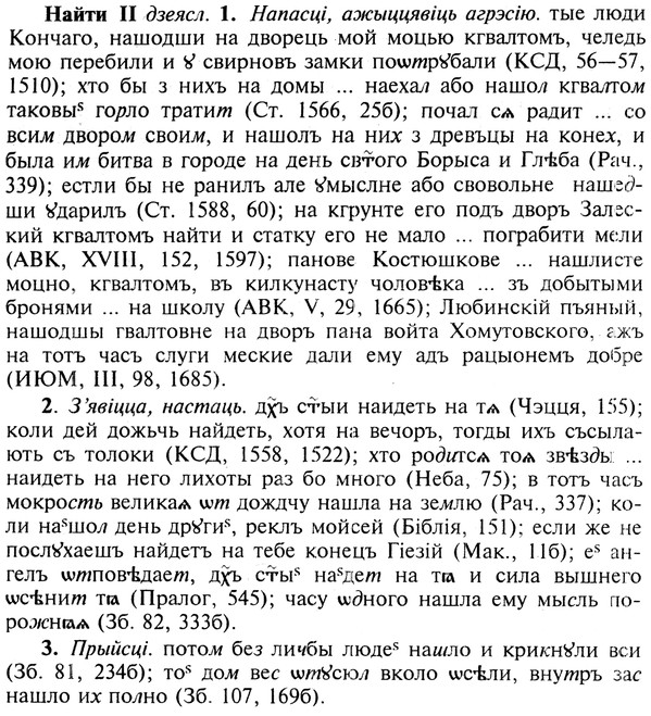 img/19/19-083_0481_Найти.jpg