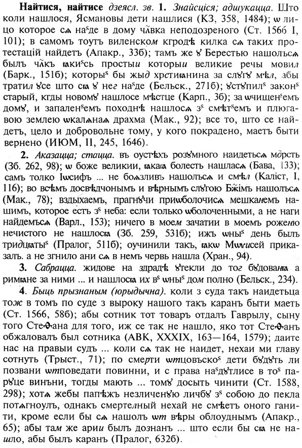 img/19/19-084_0482_Найтися.jpg