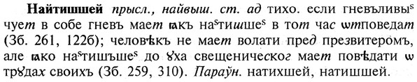 img/19/19-085_0484_Найтишшей.jpg