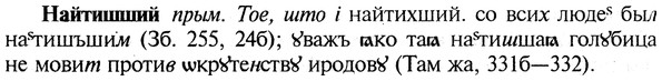 img/19/19-085_0485_Найтишший.jpg