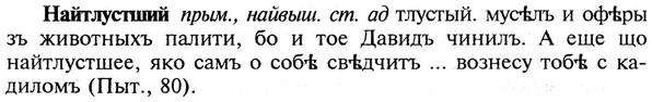 img/19/19-085_0486_Найтлустший.jpg