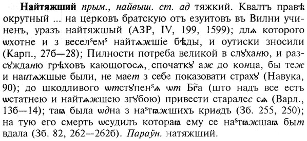 img/19/19-086_0489_Найтяжший.jpg
