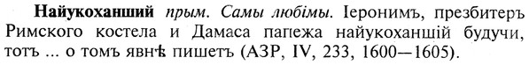 img/19/19-086_0491_Найукоханший.jpg