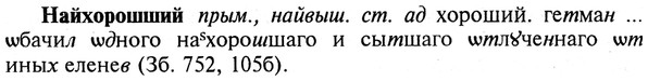 img/19/19-087_0497_Найхорошший.jpg