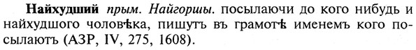 img/19/19-087_0498_Найхудший.jpg