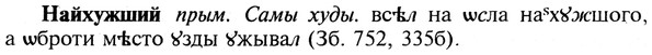 img/19/19-087_0499_Найхужший.jpg