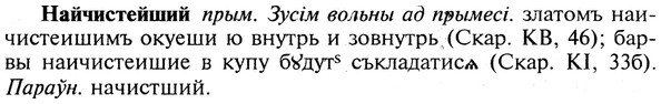 img/19/19-087_0502_Найчистейший.jpg