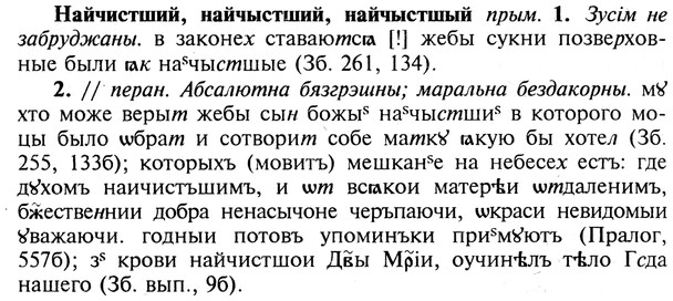 img/19/19-087_0503_Найчистший.jpg