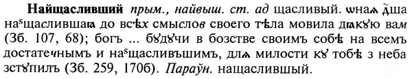 img/19/19-087_0505_Найщасливший.jpg