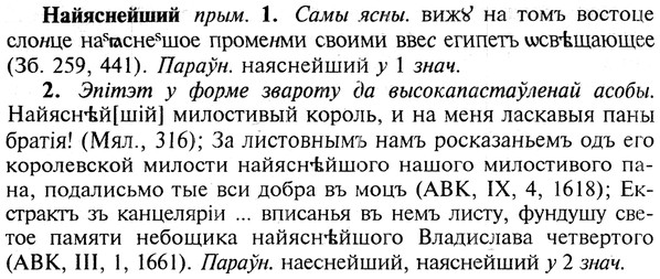 img/19/19-088_0506_Найяснейший.jpg