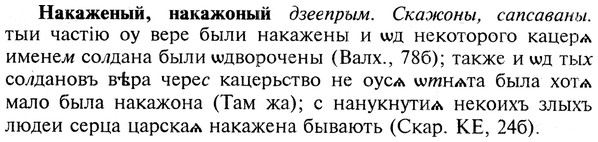 img/19/19-088_0510_Накаженый.jpg