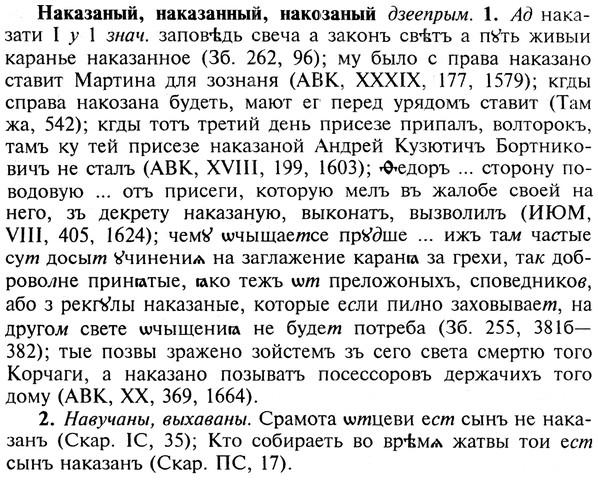 img/19/19-088_0514_Наказаный.jpg