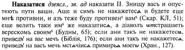 img/19/19-091_0520_Наказатися.jpg