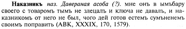 img/19/19-091_0522_Наказникъ.jpg
