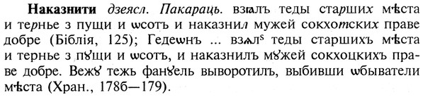 img/19/19-091_0523_Наказнити.jpg