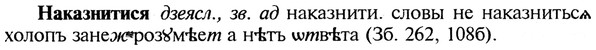 img/19/19-091_0524_Наказнитися.jpg