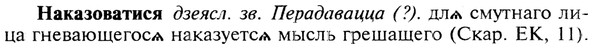 img/19/19-092_0527_Наказоватися.jpg