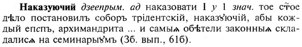 img/19/19-092_0528_Наказуючий.jpg