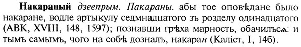 img/19/19-092_0532_Накараный.jpg