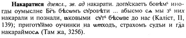 img/19/19-092_0535_Накаратися.jpg