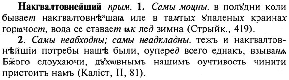 img/19/19-093_0539_Накгвалтовнейший.jpg