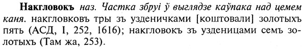 img/19/19-093_0540_Накгловокъ.jpg