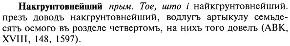 img/19/19-093_0541_Накгрунтовнейший.jpg