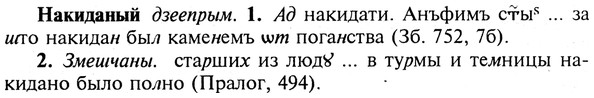 img/19/19-093_0542_Накиданый.jpg