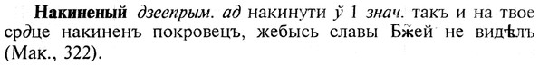 img/19/19-094_0545_Накиненый.jpg