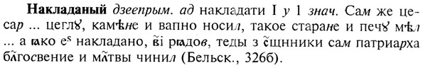 img/19/19-094_0550_Накладаный.jpg