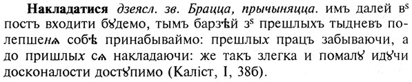 img/19/19-095_0555_Накладатися.jpg