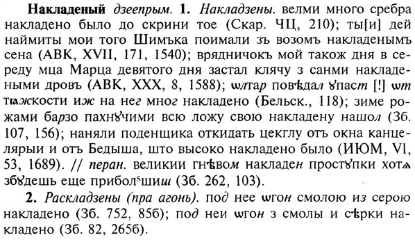 img/19/19-095_0556_Накладеный.jpg