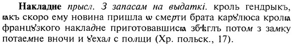 img/19/19-096_0558_Накладне.jpg