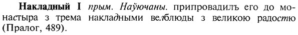 img/19/19-096_0559_Накладный.jpg