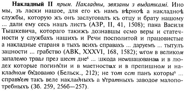 img/19/19-096_0560_Накладный.jpg