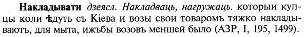 img/19/19-097_0563_Накладывати.jpg
